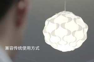 智能開(kāi)關(guān)宣傳片