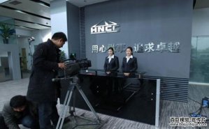 選擇深圳宣傳片制作公司的標準有哪些？